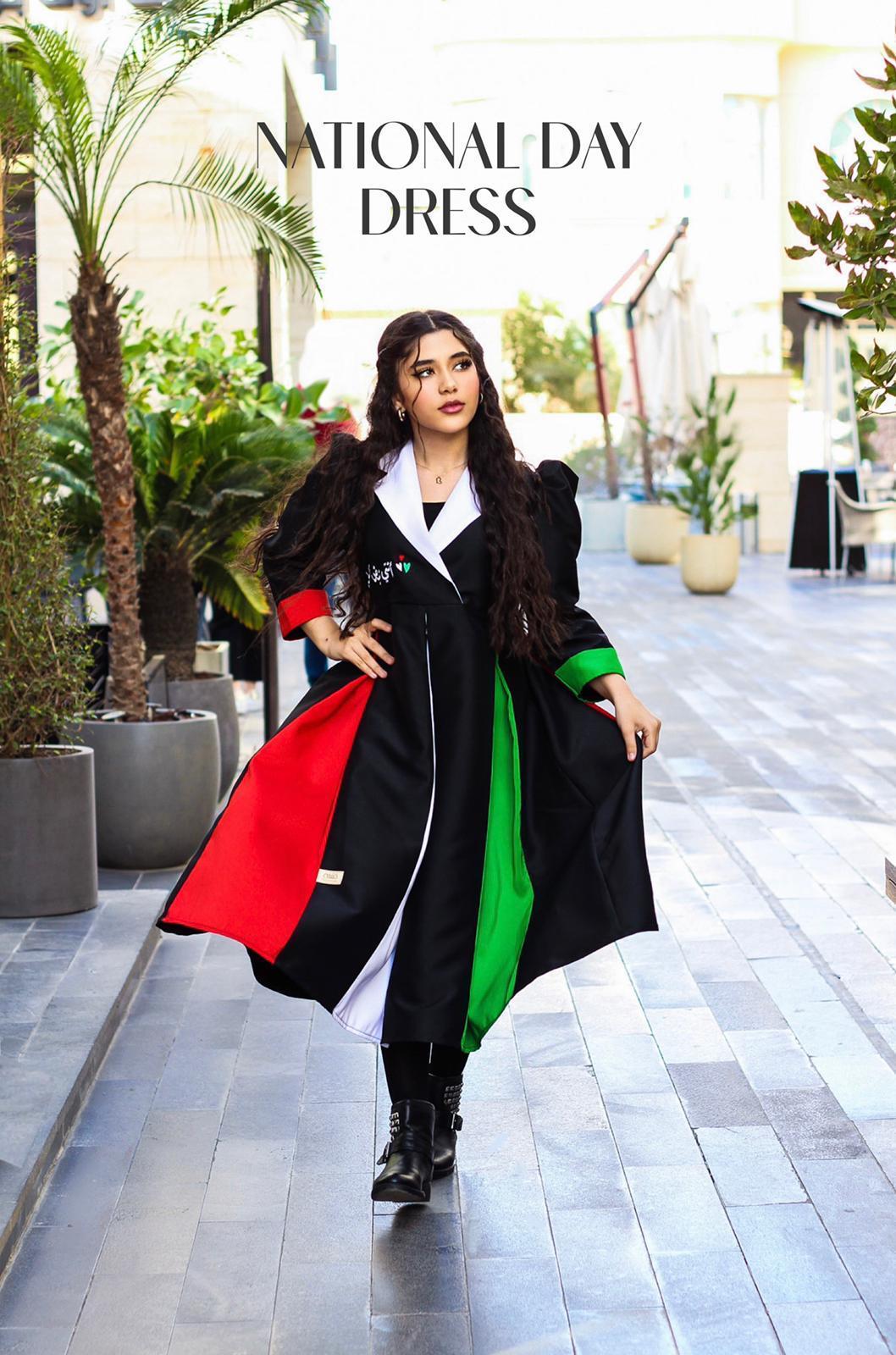 العيد الوطني